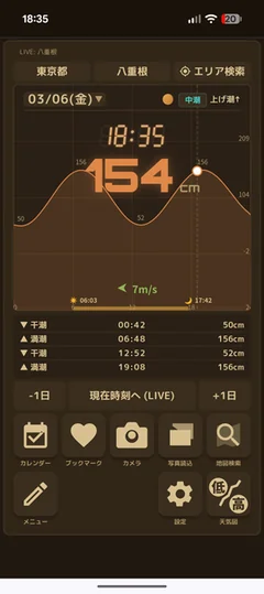 テーマ8